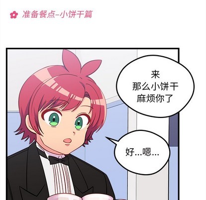 第51话76