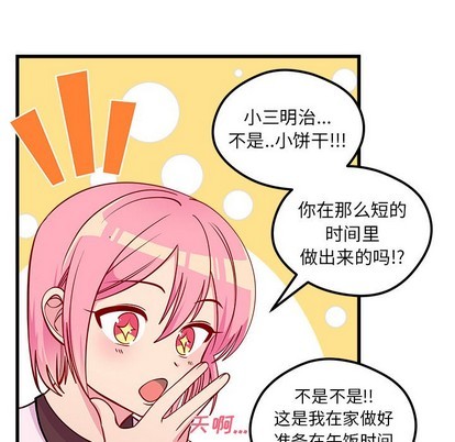第51话81