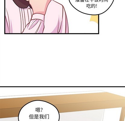 第51话82