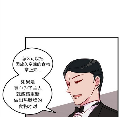 第51话85