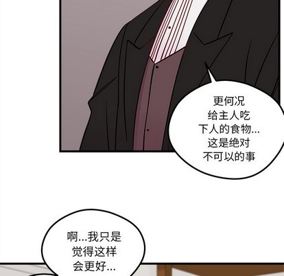 第51话86