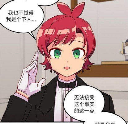第51话87