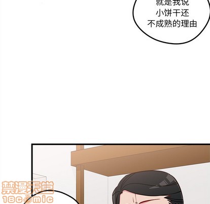 第51话88