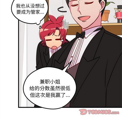 第51话89