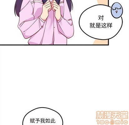 第51话9