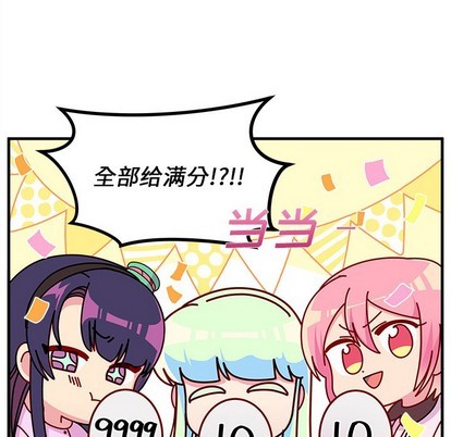 第51话90