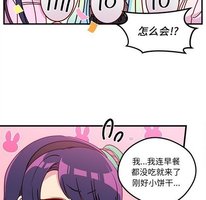 第51话91