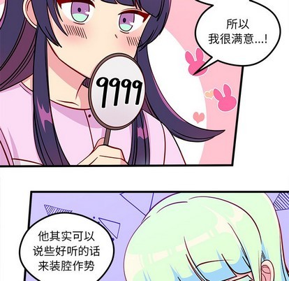 第51话92