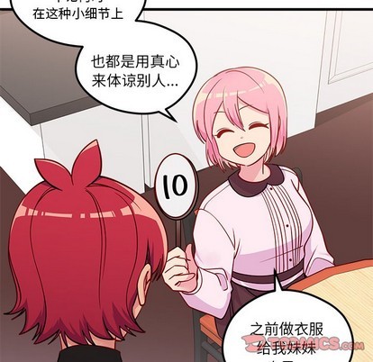 第51话95