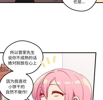 第51话96
