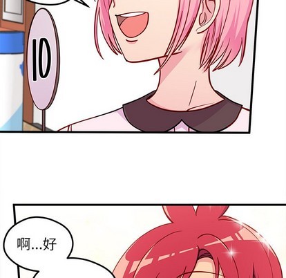 第51话97