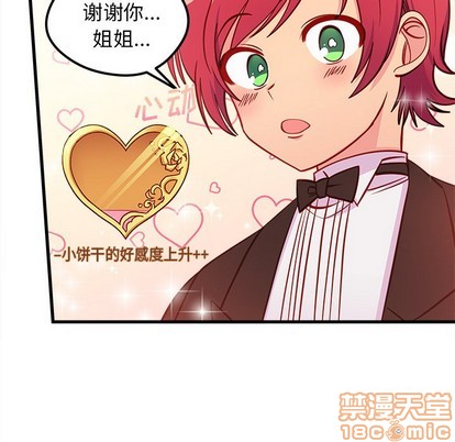 第51话98