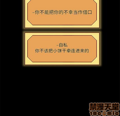 第52话112
