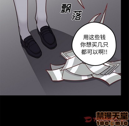 第52话19