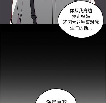 第52话23