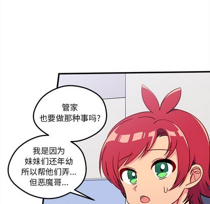 第52话35
