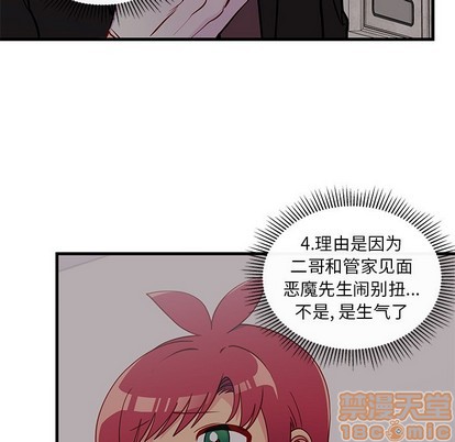 第52话44