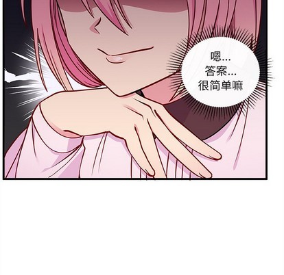 第52话47