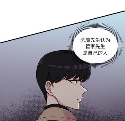 第52话48