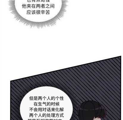 第52话55