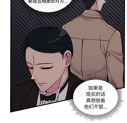 第52话56