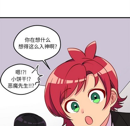 第52话60