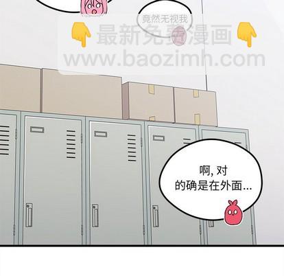 第52话64