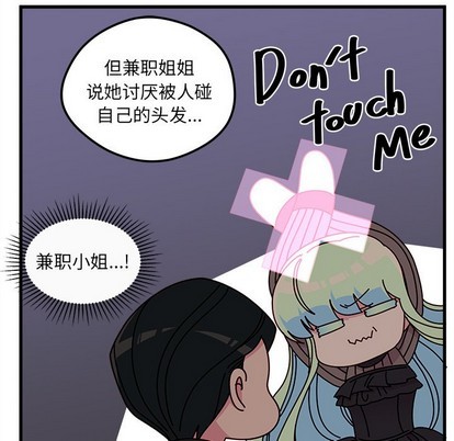第52话66