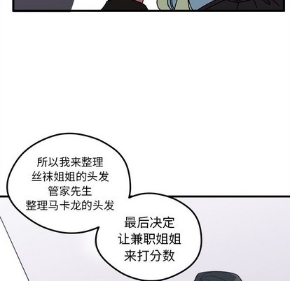第52话67