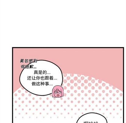 第52话69