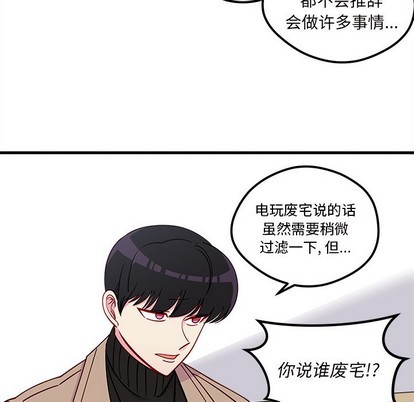 第52话74