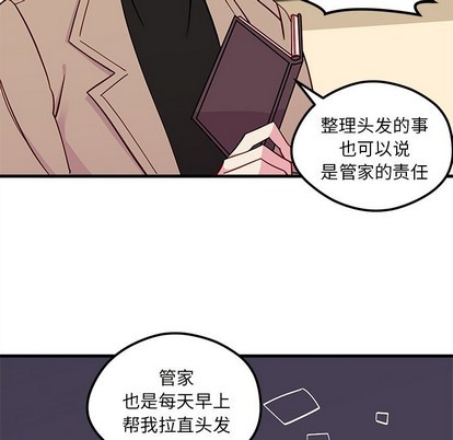 第52话75