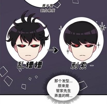 第52话76