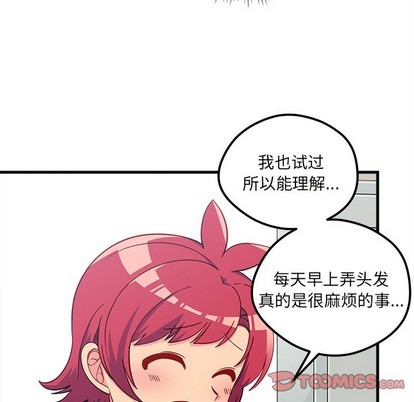 第52话77