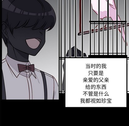 第52话8