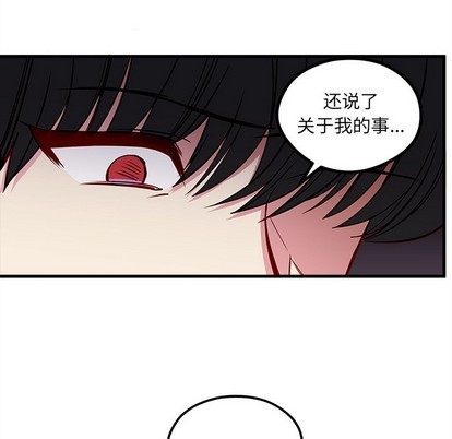 第52话86