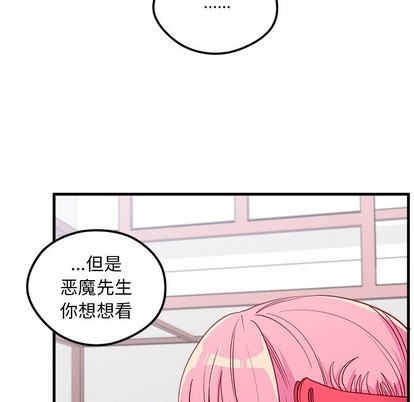 第52话87