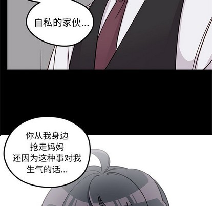 第52话97
