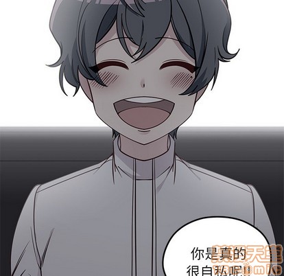 第52话98