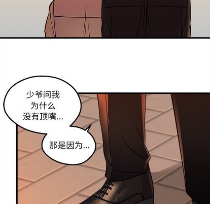 第53话102