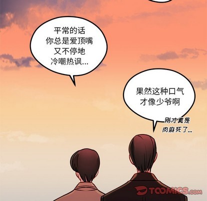 第53话105