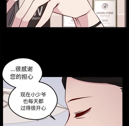第53话11