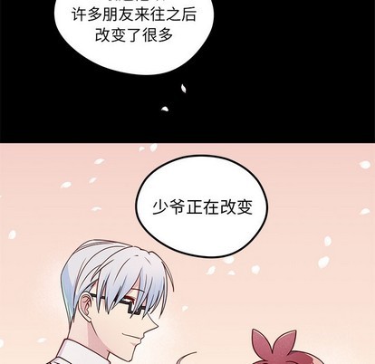 第53话116