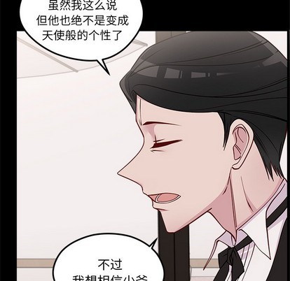 第53话118