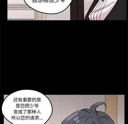 第53话119