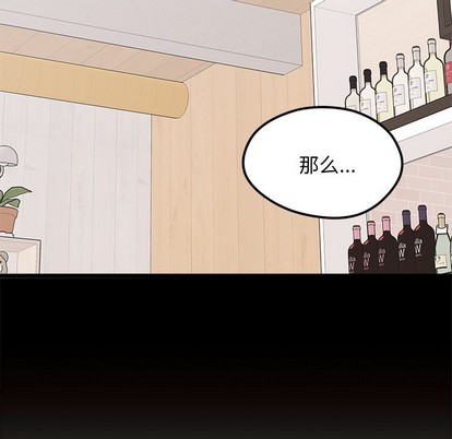 第53话26