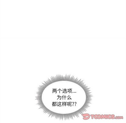 第53话31