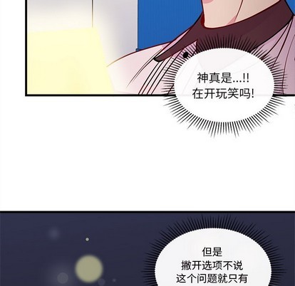 第53话33