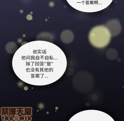 第53话34