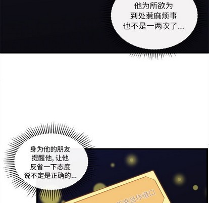 第53话35